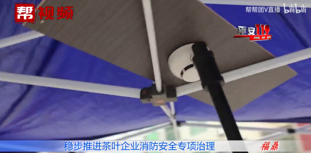 改善企業(yè)消防安全環(huán)境，推行“智慧消防”建設(shè)，寧德福鼎這樣做
