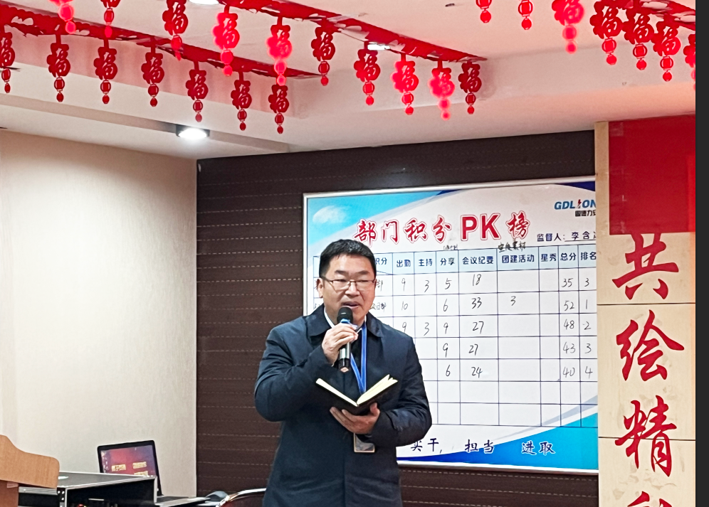 2022年度專利與知識產權表彰大會2