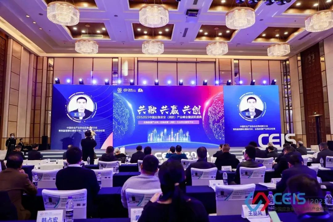 智慧消防十大品牌公司（力安科技榮獲“2023年度中國(guó)消防行業(yè)智慧消防十大品牌”）