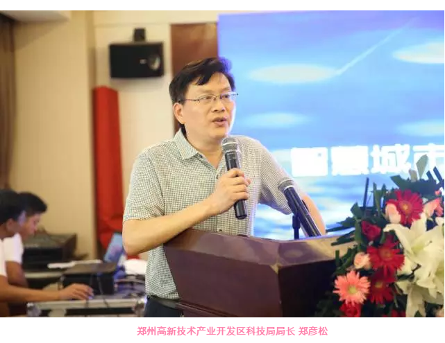 力安科技-中科院07.png 力安科技-中科院07.png