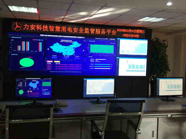 智慧用電安全管理系統(tǒng)云平臺.jpg 智慧用電安全管理系統(tǒng)云平臺.jpg