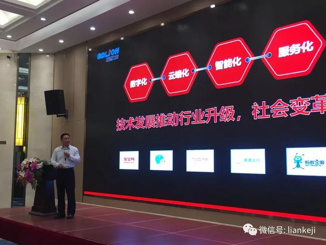 力安科技智慧消防.jpg
