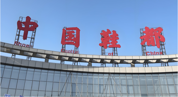 電易云助力中國鞋都——電瓶車入戶充電智能監(jiān)控系統(tǒng)守護宿舍安全 電易云助力中國鞋都——電瓶車入戶充電智能監(jiān)控系統(tǒng)守護宿舍安全